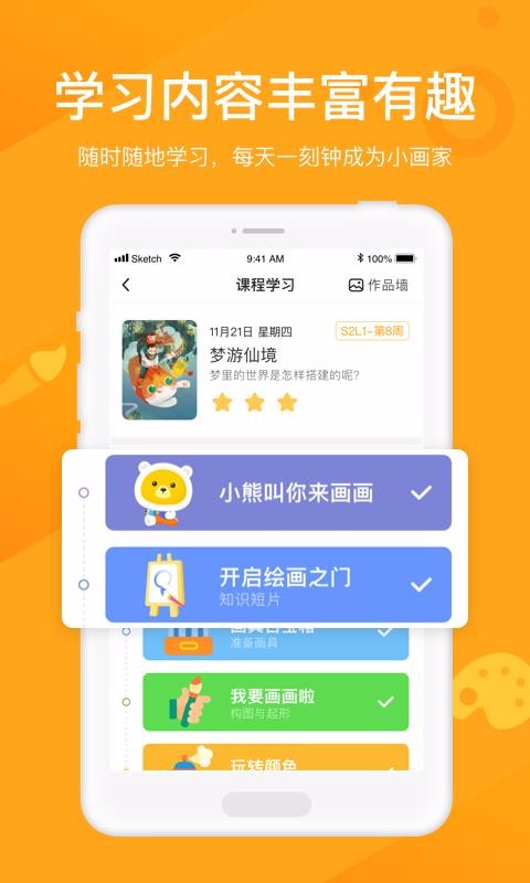 Сapp_С v1.5.01 ֻ