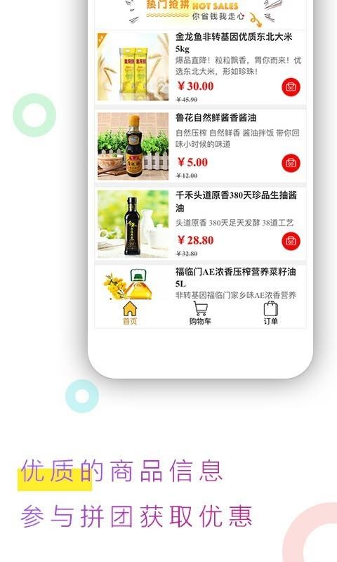 ɹ㳡app_ɹ㳡 v3.0.0 ׿