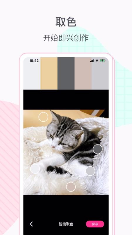 ӽapp_ӽ v1.1.0 ׿