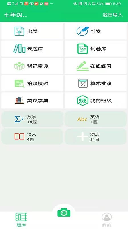 AIapp_AI v4.6.8 ׿