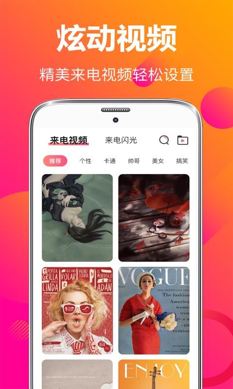 app_ v3.0.1 ׿