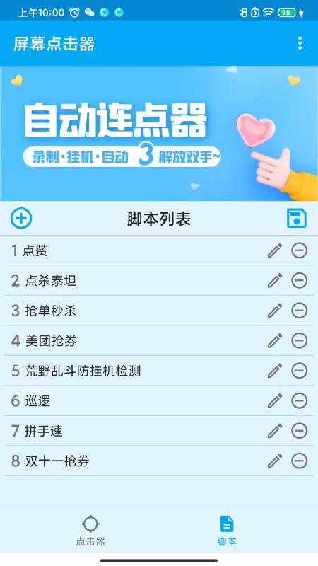 Ļapp_Ļ v1.2.0 ׿