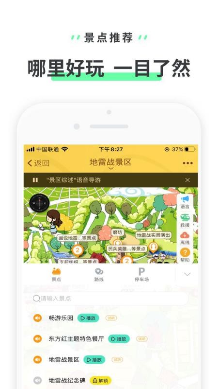 սapp_ս v3.3.4 ׿