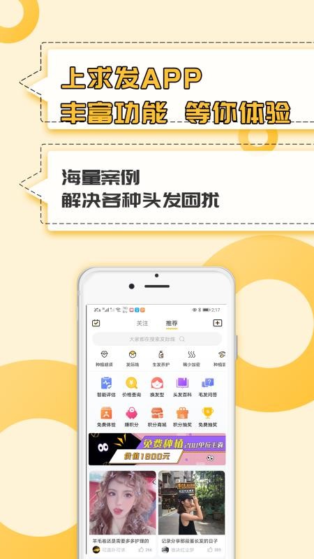 app_ v2.6.8 ֻ