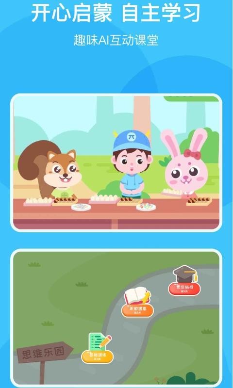 ľAIapp_ľAI v1.3.2 ֻ