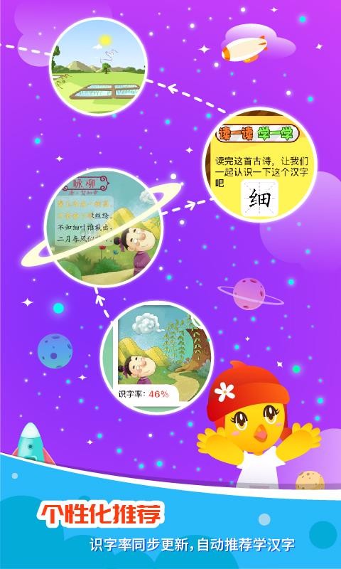 ڴͯapp_ڴͯ v1.7.3 ֻ