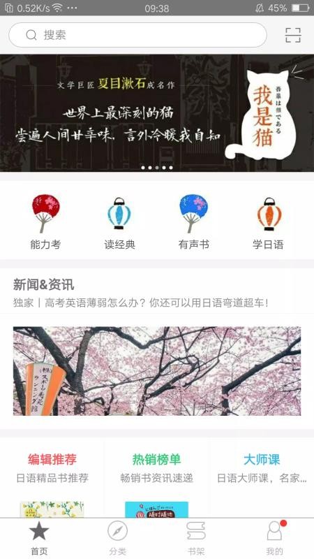 app_ v2.70.052 ׿