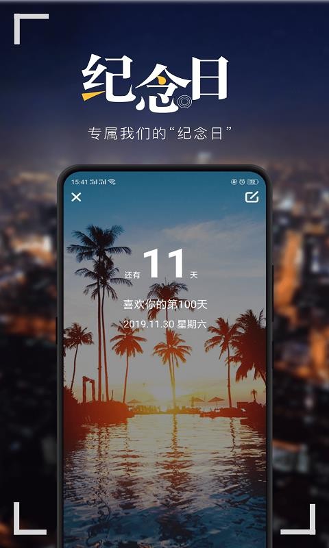 app_ v2.0.0 ׿