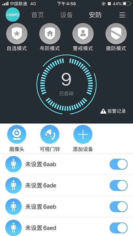 ǽapp_ǽ v1.2.87 ֻ