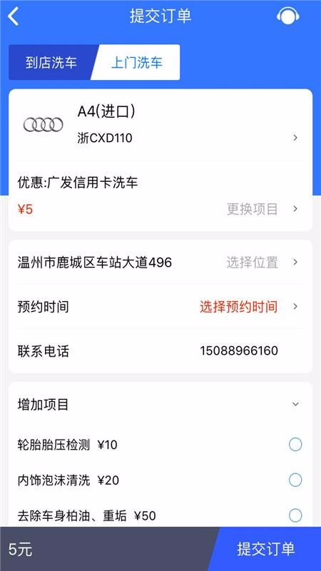 ᳵܼapp_ᳵܼ v2.19.86 ׿