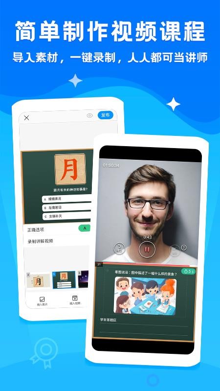 Сΰapp_Сΰ v1.0.2 ֻ