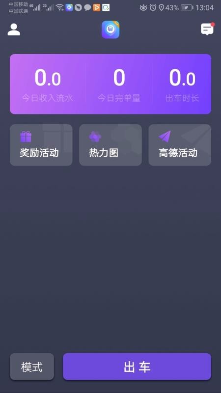 ó˾app_ó˾ v4.40.1.0006 ׿