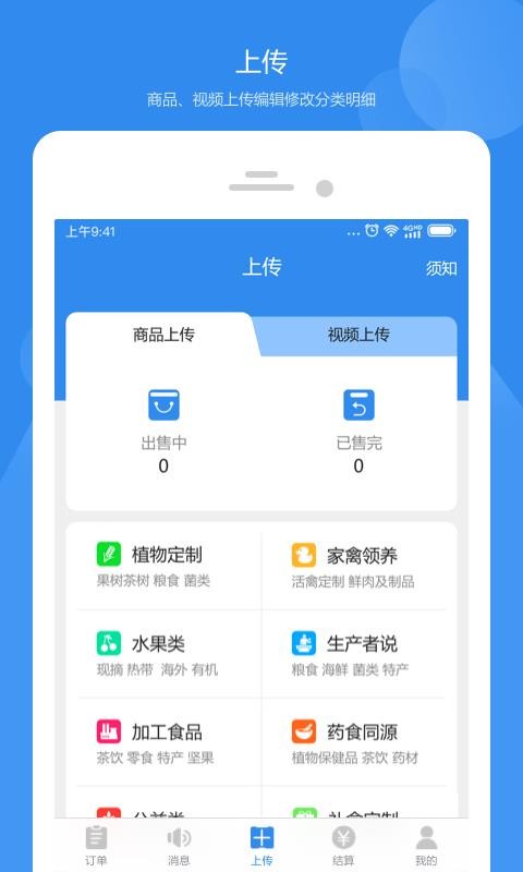 Ҽũapp_Ҽũ v1.0.1 ֻ