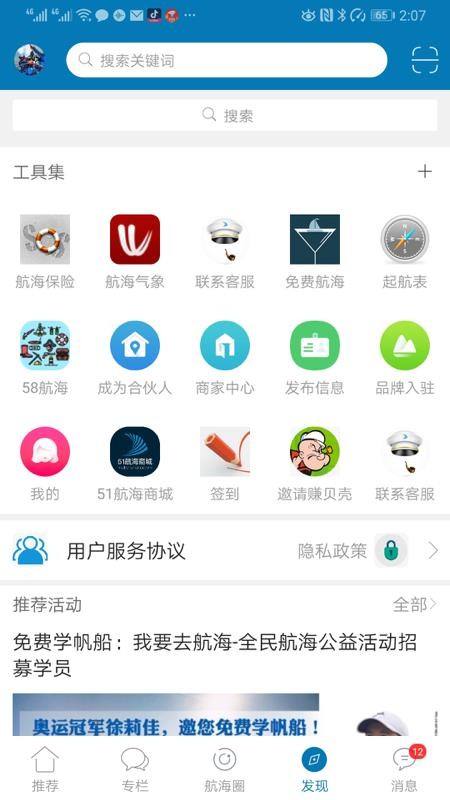 app_ v5.1.1.0 ֻ