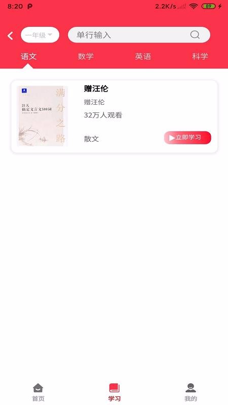 ѧapp_ѧ v1.1.3 ׿