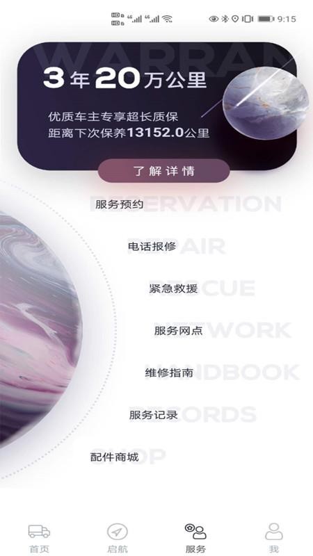 ɵ涴app_ɵ涴 v1.0.7 ׿