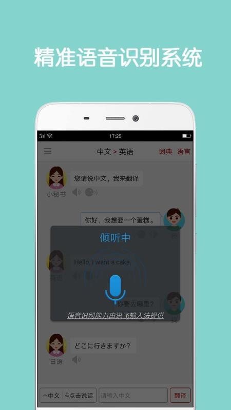 ͬ볬app_ͬ볬 v5.1.12 ֻ