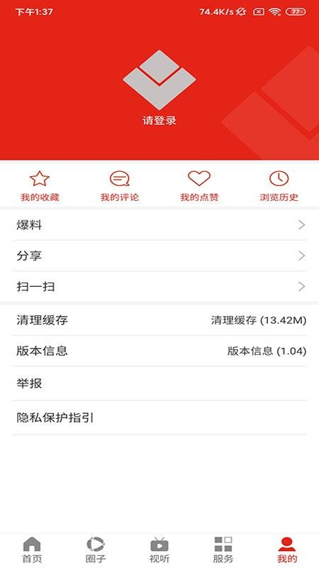 ýapp_ý v1.04 ׿