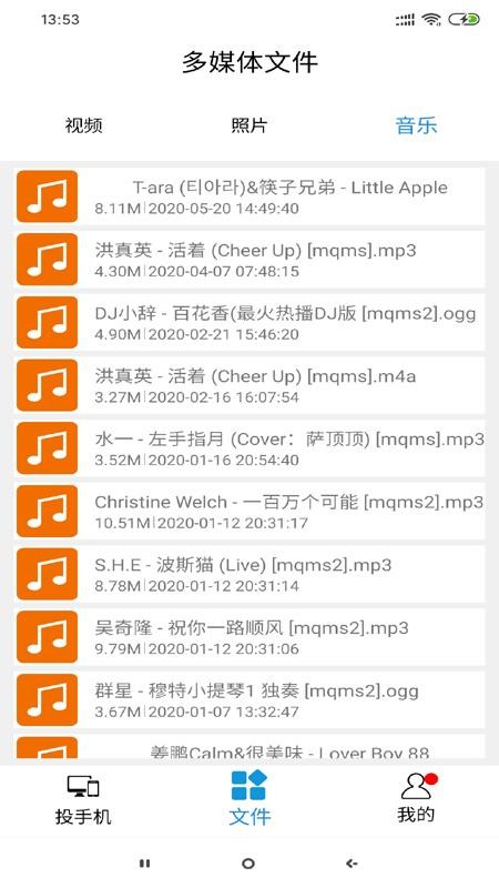 OKͶapp_OKͶ v1.2.1 ׿