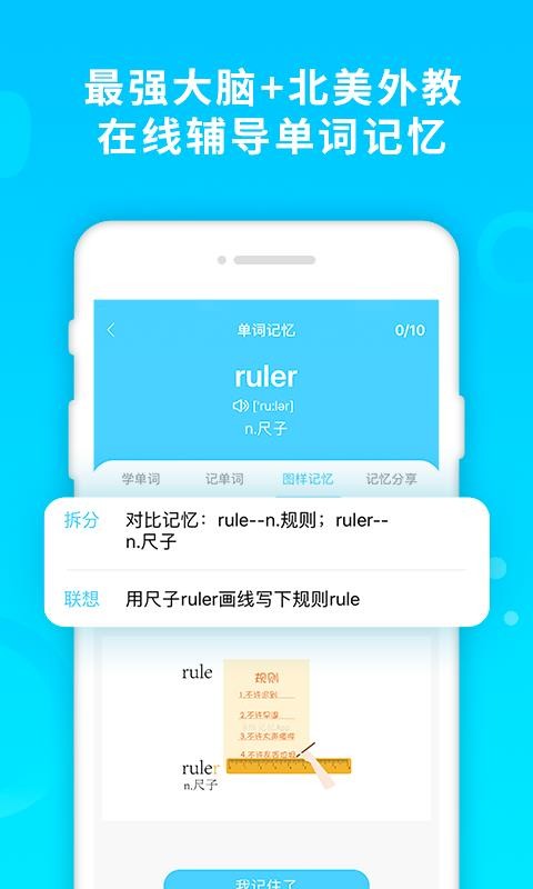 app_ v1.2.7 ׿