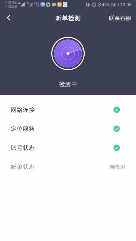 ó˾app_ó˾ v4.40.1.0006 ׿