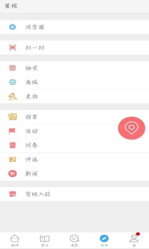 ͨapp_ͨ v3.11.15 ׿