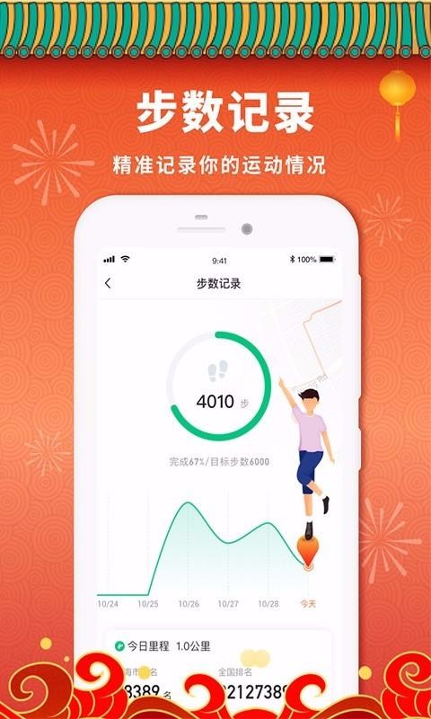 ˶app_˶ v1.1.0.2 ׿