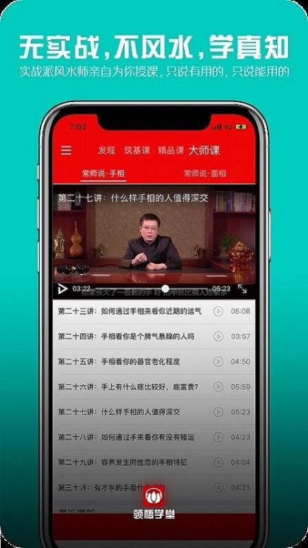 ѧapp_ѧ v2.1.0 ֻ