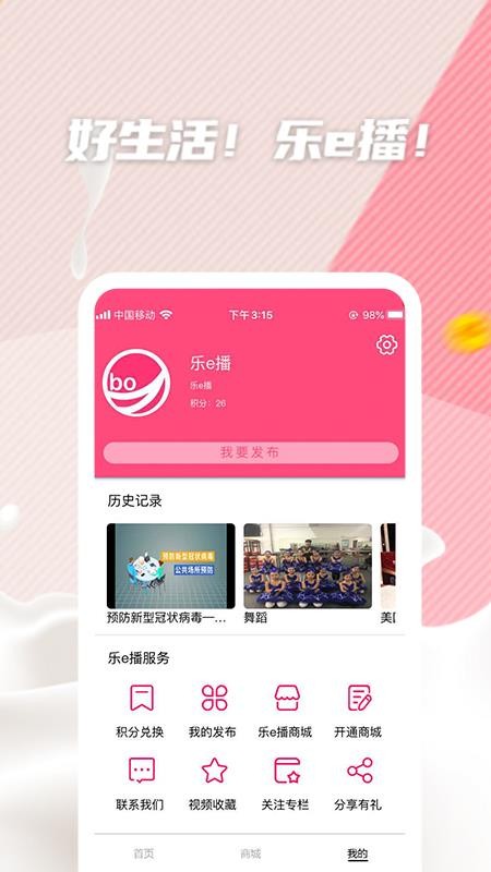 eapp_e v10.1.24 ֻ