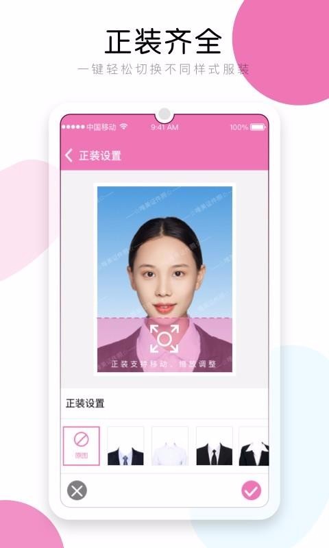 Ψ֤app_Ψ֤ v1.0.5 ׿