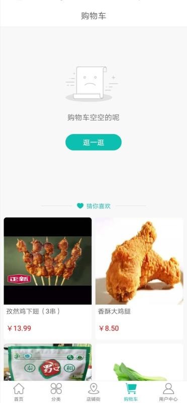 ̳app_̳ v5.5.7 ׿