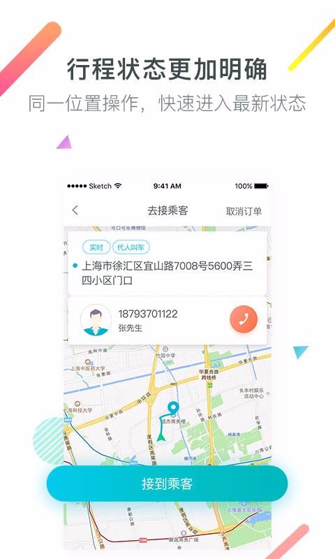 ڳ˾Լapp_ڳ˾Լ v4.3.2 ֻ
