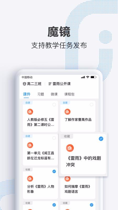OKʦapp_OKʦ v1.6.2 ׿