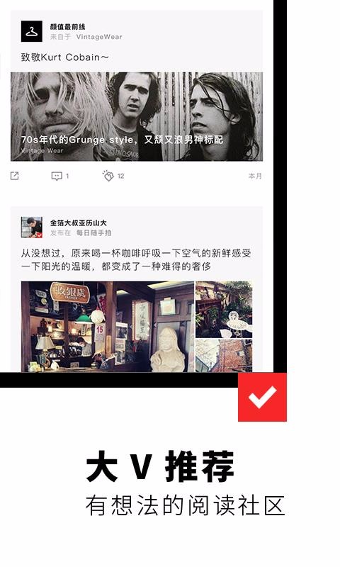 屨app_屨 v5.1.19 ׿