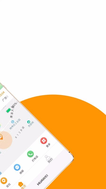 ͯapp_ͯ v1.4.2 ׿