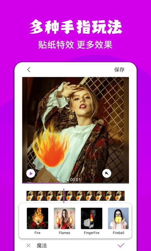 ͼƵЧapp_ͼƵЧ v1.1 ׿