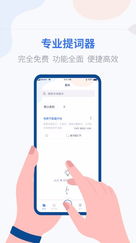 vlog̨ʴʦapp_vlog̨ʴʦ v1.0.4 ׿
