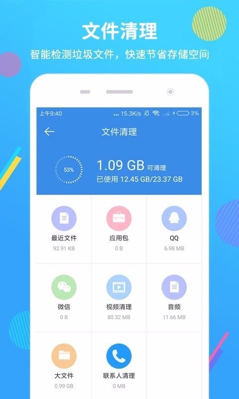ֻʦapp_ֻʦ v2.1.2 ֻ