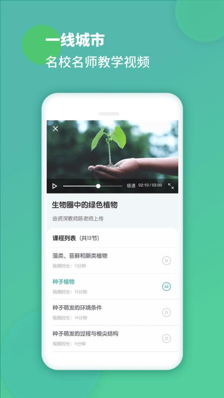 app_ v1.1.0 ֻ