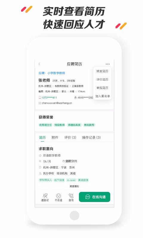 нʦƸapp_нʦƸ v3.0.8 ׿