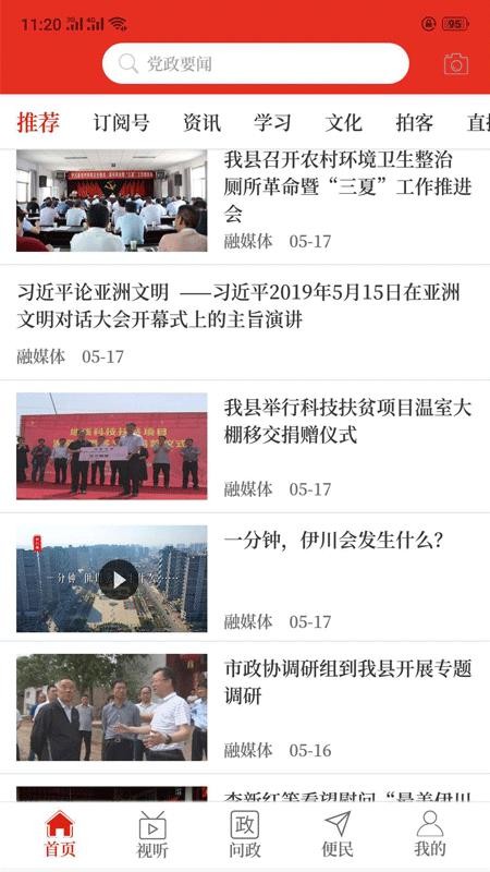 app_ v2.4.0 ֻ