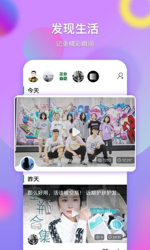 ƱȦƵapp_ƱȦƵ v1.7.1 ׿