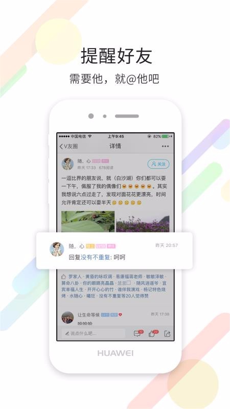 ˱app_˱ v5.3.0 ׿