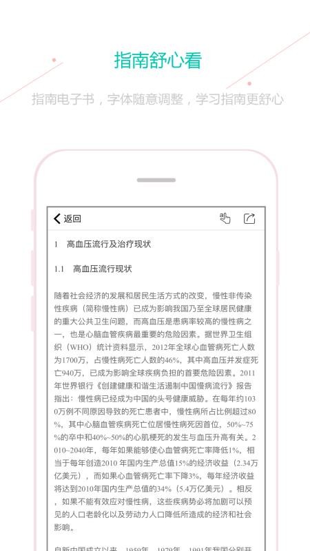 ٴָapp_ٴָ v6.8.1 ֻ