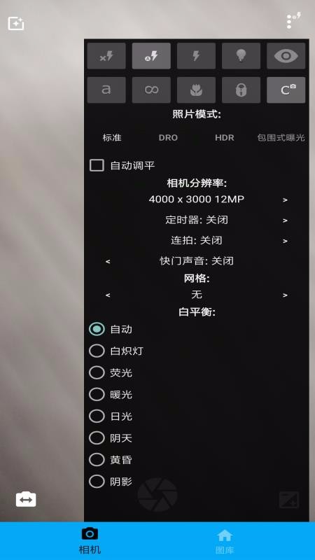PSͼƬ༭app_PSͼƬ༭ v4.2.2 ֻ