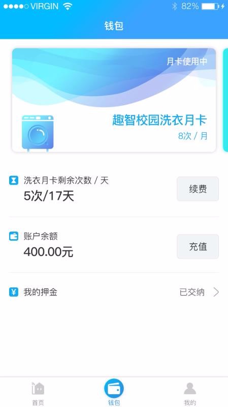 ȤУ԰app_ȤУ԰ v5.1.5 ֻ