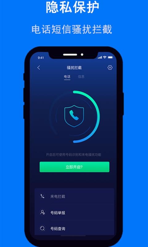 ʦֻܼapp_ʦֻܼ v2.6.0 ׿