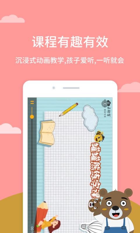 ޹app_޹ v1.4.0 ׿