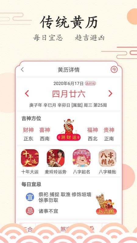 ÿapp_ÿ v1.0.044 ׿
