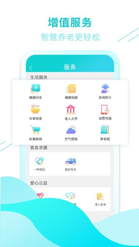 ȫҿƽͨapp_ȫҿƽͨ v2.0.7 ֻ